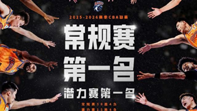 pg电子性能-23连胜追平队史纪录，上海男篮神定气闲，静待八强赛对手出炉